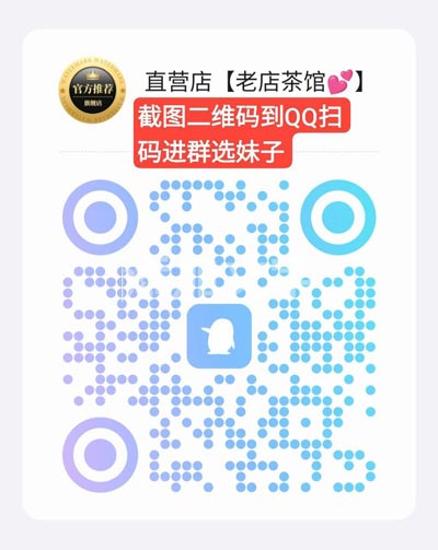 热销推荐全国外围12345线城市均可上门服务安排！真人真实上们服务 到房间不满意🉑包退包换假一赔十《❣️满意付款，到房间付款❣️ 》