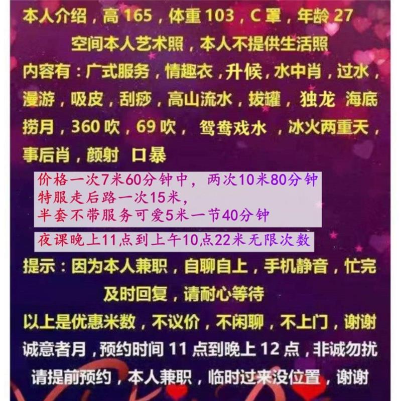 贵阳绮梦老师增加新项目了,服务颜值皆有