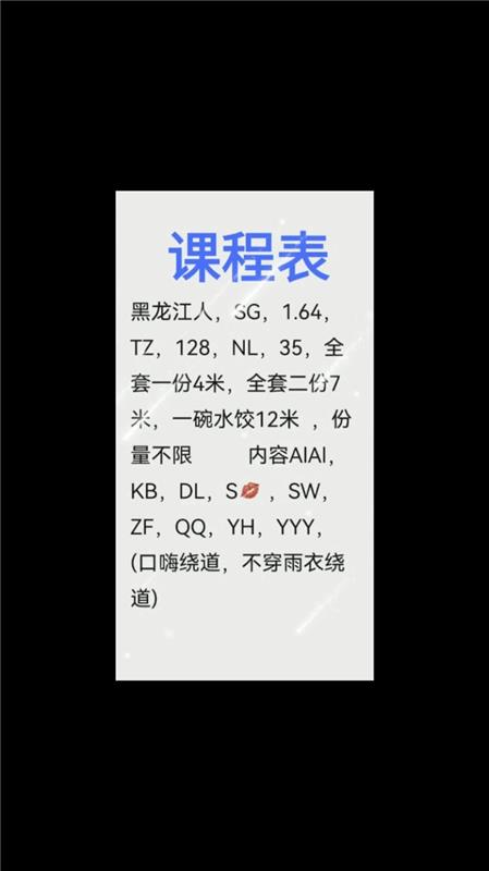 上海黄浦区出了名的服务好,身材丰满的少妇一枚