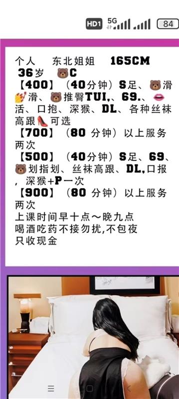 北京-大兴亦庄风骚小少妇