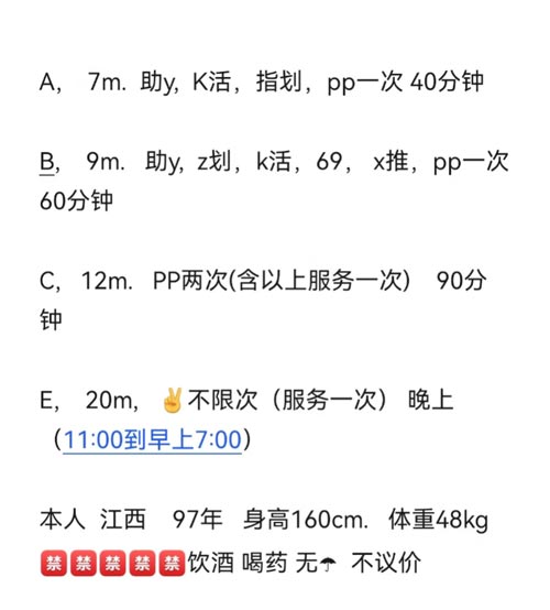 宋家庄极品、小姐姐清纯可爱,刚刚下海兼职