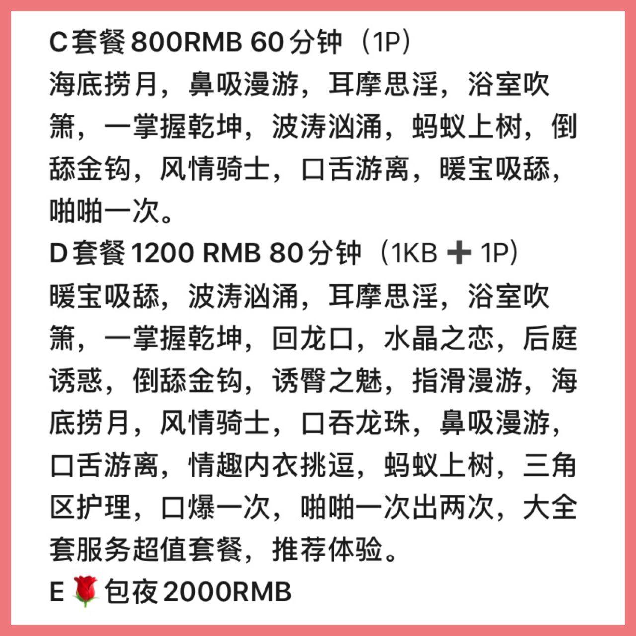立水桥验证小十五,非常棒