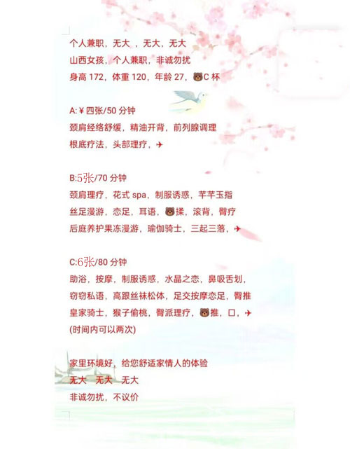 验证方庄按摩小活莉莉,性价比高,总体感受不错