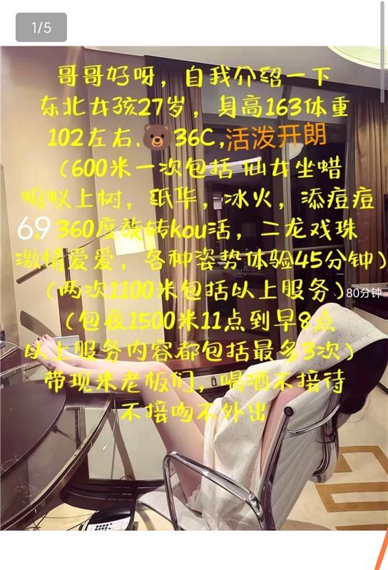 天津河北冰激凌值得一去小姐