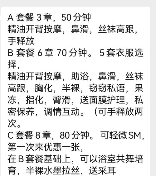 新宫小美颜控 服务控 身材控!自做自聊 胸大又挺 不机车