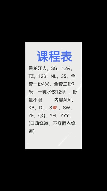 上海黄浦区性价比高,出了名服务好的少妇