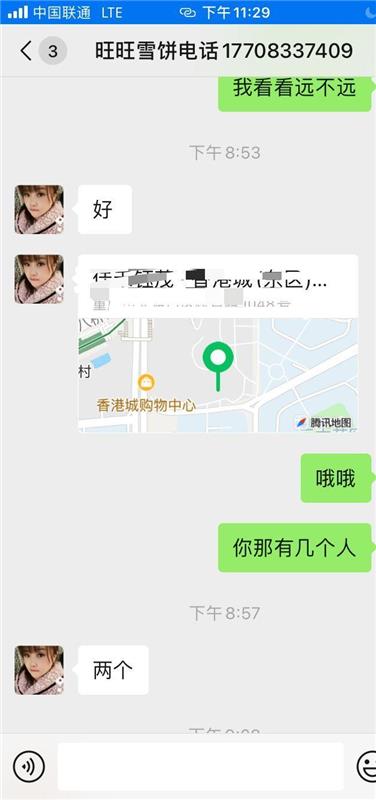 重庆大渡口区性价比超高,泻火首选的少妇熟女