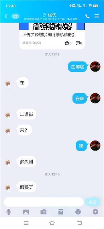 赤峰市红山区二道街附近性比较不错的少妇!