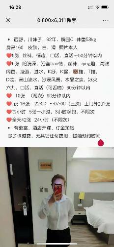 沈阳体验西野归来,很满意的体验