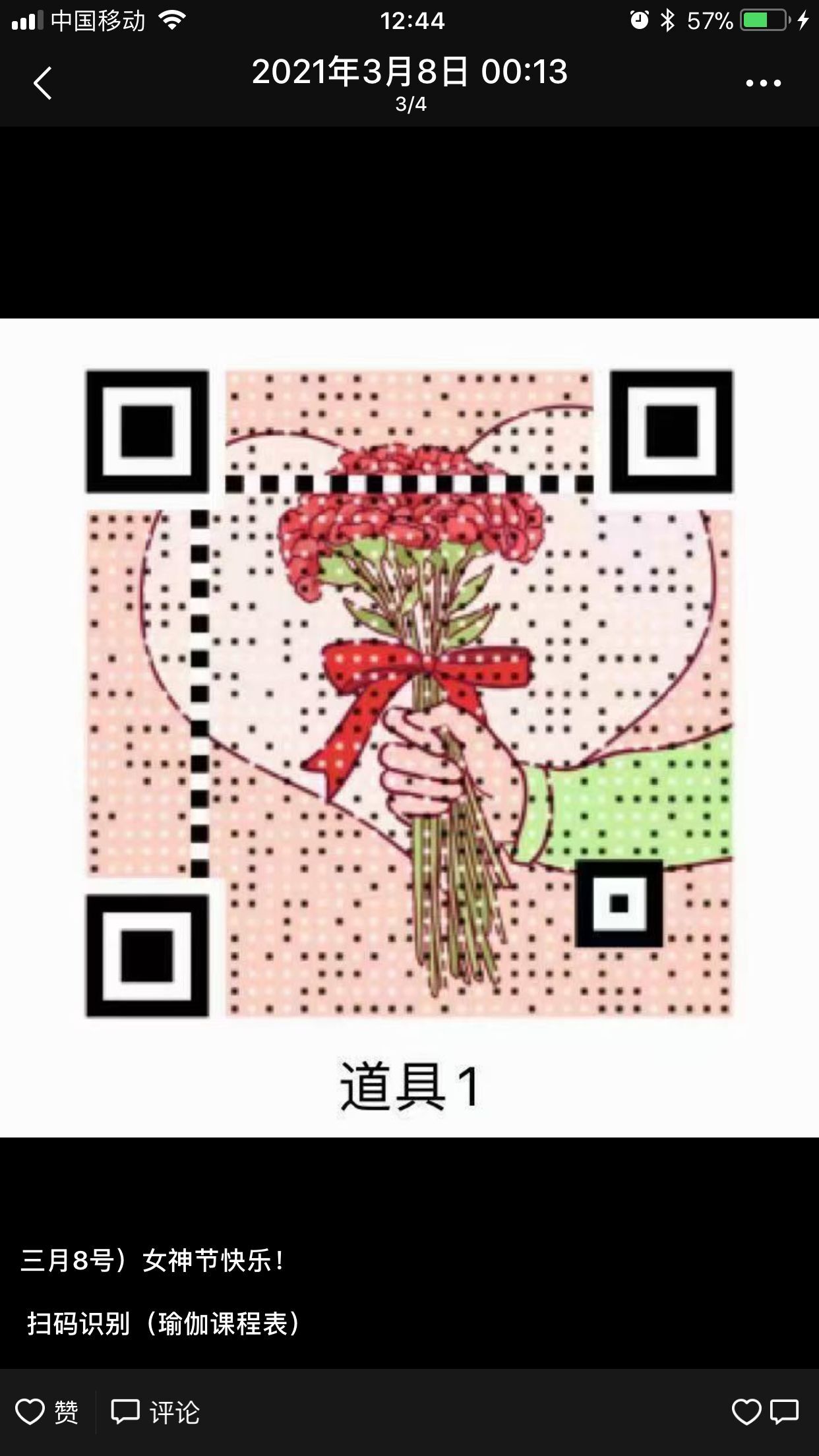 会员强烈推荐百子湾MM 很优秀,活好,服务也好