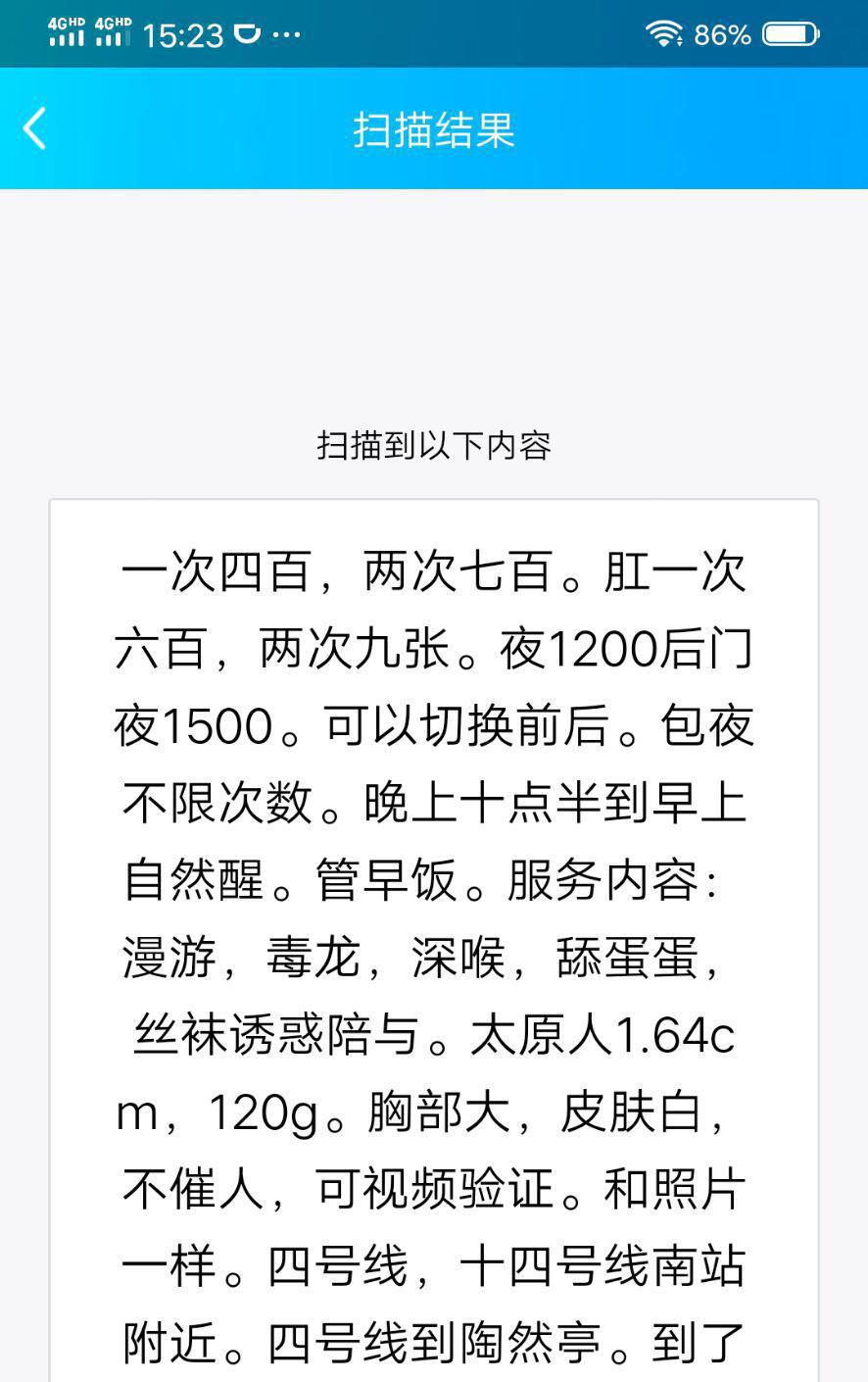 陶然亭熟女控最爱,喜欢嫩的别看了