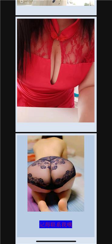 天津塘沽坦克熟妇