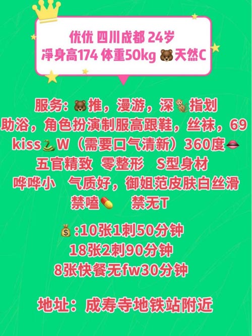 北京成寿寺新人车模身材净174水多紧致,服务好性价比高