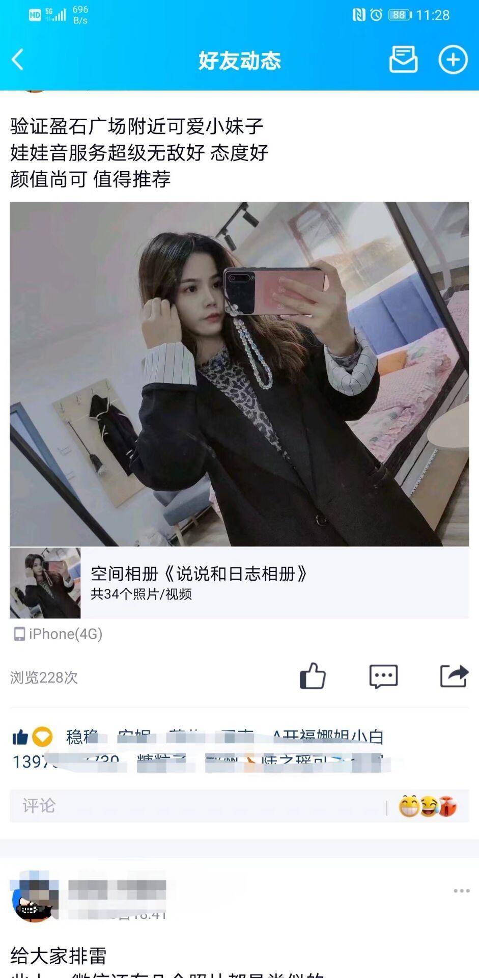 南昌萝莉音妹子,温柔很配合